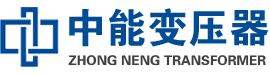 雁塔油浸式变压器,雁塔变压器生产厂家_雁塔中能变压器厂家欢迎您